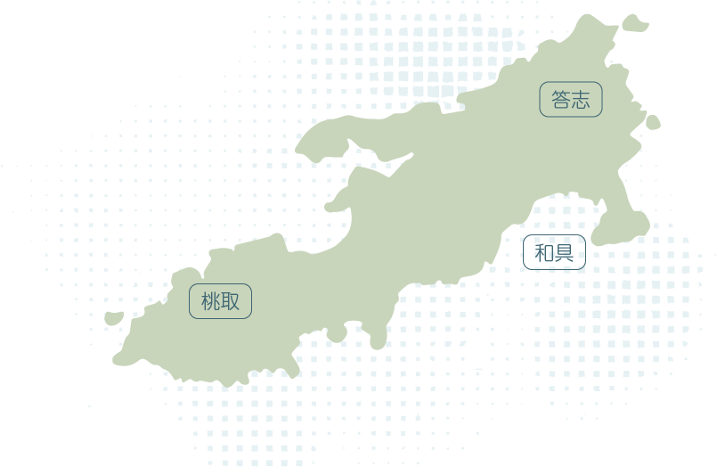 答志島